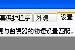 电脑空格教程（解析电脑空格键的重要性及使用技巧）