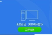 官方Win10系统安装教程