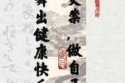 用电脑教程舞蹈温柔治愈心灵，（从指尖舞动的柔情乐章中找到内心的宁静与平衡）