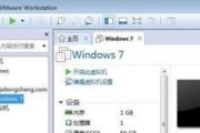 使用U盘安装iOS系统教程（轻松升级iOS系统，让你的设备焕然一新！）