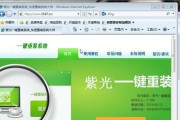 用大白菜U盘清除电脑密码（一种简单快捷的解锁电脑方法）
