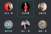 电脑腾讯会议开会教程（轻松上手，实现无缝沟通）