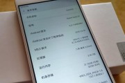 红米Note4音质如何？探索音乐新境界（带你领略高品质音乐的红米世界）