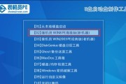 以晨枫U盘启动4.0作系统教程（简单易懂的U盘启动4.0系统安装教程）