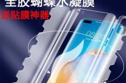 小米官换机（了解小米官换机的流程及优势，享受无忧的售后体验）