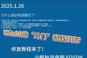探究电脑win7651错误及其解决方法（解析Win7651错误的原因和有效的修复办法）
