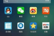 Flyme3.8.2——打造个性化主题的完美选择（个性定制，让你的手机与众不同）