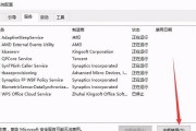 电脑开机错误恢复循环重启的解决方法（如何避免电脑开机错误导致循环重启）