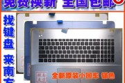 华硕A751拆机教程（以华硕A751为例，一步步拆解，让你成为拆机高手）