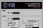 电脑VR使用教程（掌握电脑VR的关键步骤与技术要点）