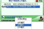 iOS制作U盘启动盘教程（使用iOS设备轻松创建U盘启动盘）