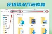 电脑密码错误（遇到电脑密码错误？别慌，这里有解决办法！）