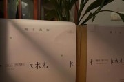 以dx除螨贴，告别螨虫困扰（一款有效去除螨虫的贴片产品）