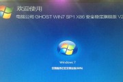 Win7打印机服务器安装教程（详细步骤帮你快速搭建打印机服务器）