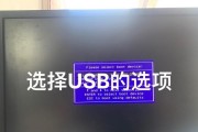 U盘装回XP系统教程（详细教你如何使用U盘轻松安装WindowsXP系统）