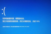 Win10系统如何管理开机自启动软件（简单掌握自启动软件设置，提升系统启动效率）