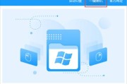 技嘉Win10重装系统教程（一步步教你如何重新安装Windows10系统）