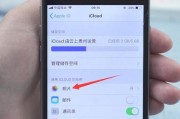 iCloud照片的魅力（将珍贵瞬间永久留存的最佳方式）