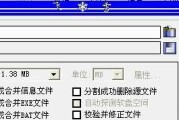 双敏dos下刷bios教程（一步步教你如何在dos环境下安全地刷写bios）