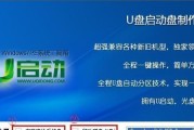 Win7装机工具箱教程（一键优化，轻松提升电脑性能，解决常见故障）
