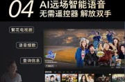 电视机如何高效播放电影（尽享家庭影院体验的关键技巧）
