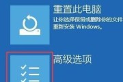 蓝屏修复系统的技巧（解决Windows蓝屏问题的有效方法）