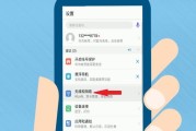 手机查看WiFi密码的方法大全（快速获取自己的WiFi密码的技巧和步骤）