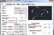 以CAD右下角标题栏绘制尺寸为主题的文章（探索CAD绘图中的尺寸设置和应用技巧）