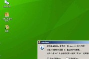 电脑开启时出现COMS错误的解决方法（解决电脑启动时遇到COMS错误的有效措施）