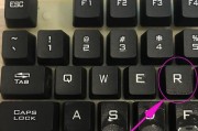 电脑按数字键错误提示音的作用与解决方法（数字键错误提示音的功能及应对策略）