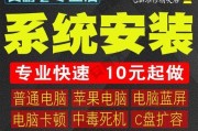 如何在苹果电脑上安装Windows10系统（操作步骤、兼容性检查和注意事项）