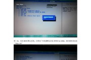 使用XP系统的USB重装Win7系统教程（详细步骤教你在XP系统下使用USB安装盘重新安装Win7系统）