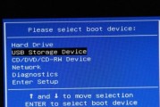 使用U盘安装系统教程（详细步骤，轻松操作，让你快速安装Win7系统）