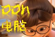 电脑装机教程化妆推荐（一键搭建高性能电脑，让你的妆容更持久动人）