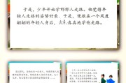 用故事PPT制作教程，打造精彩电脑主题演示（一场关于电脑的奇幻冒险，教你如何制作出令人惊叹的PPT）