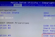 如何使用CMOS设置U盘启动（详细教程及注意事项）