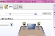 联想声卡驱动安装指南（详解联想电脑上安装声卡驱动的步骤及技巧）