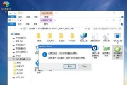 联想电脑Win7系统安装教程（一步步教你如何在联想电脑上安装Win7系统）