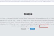电脑总提示CMS错误的解决方法（探索解决电脑CMS错误的有效途径）