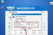 如何使用U盘为台式电脑安装操作系统（简易教程及步骤指南）