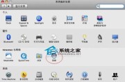 Win7下重装Mac系统教程（一步步教你在Win7系统上完成Mac系统的重装）