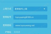 电脑连上网，却拨号错误（解决电脑拨号错误的方法）