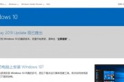 Windows10安装教程（轻松操作，让你快速安装Windows10系统）