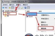 手把手教你如何在笔记本上安装Windows10（详细教程，让你轻松搞定Win10安装）