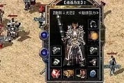教你如何使用U盘安装Win7系统（简明易懂的教程及关键步骤，轻松安装Win7系统）