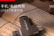 以U盘安装系统的教程（如何使用U盘安装系统？）
