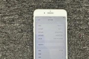 苹果六Plus64G手机测评（领先性能与卓越体验，苹果六Plus64G让您爱不释手）