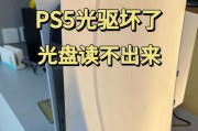硬盘磁头检测的方法及原理解析（从传统磁头检测到现代科技探索，揭秘硬盘磁头的秘密）