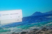 解决腾讯电脑管家登录组件错误的方法（遇到登录组件错误？别急，试试这些解决方法！）