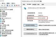 电脑安装吃鸡发生错误的解决方法（排查问题并修复，让你畅快玩吃鸡）